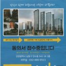 만수개발 이미지