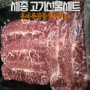 대평할인마트 이미지