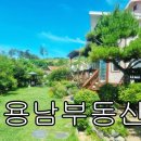 용남면사무소 이미지