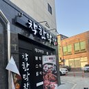 맛;가격;서비스가좋은착한막창 - 서구 관저로 142 | 동탄 고기집 찾는다면? 착한 가격에 퀄리티까지 좋은 착한막창 후기