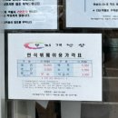 무지개한식뷔페 이미지
