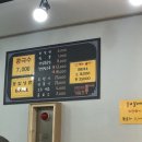 기절초뽕 - 안산시 상록구 이동로 36 | 기절초뽕