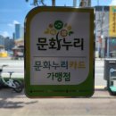 삼백문구
