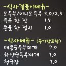 화순농협하나로마트 이미지
