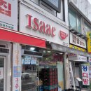 이삭토스트수유역점 이미지