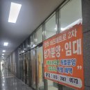 간선-12 | 가산 한화비즈메트로 2차 방문기: 서부간선도로 평면교차로 호재와 상가 투자 가치 분석