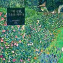 마음을채우다 - 북구 북문대로 235 | 마음을채우다