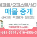 지세포8길 이미지