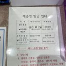 사단법인 인구보건복지협회