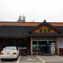 푸주옥(오산점) 네이버블로그