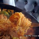 빌라드스파이시 이미지