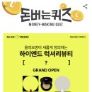 하이엔드뷰티 이미지