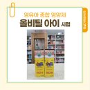 햇살가득약국 이미지