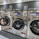 태평세탁소 | 가천대 태평역 근처 코인세탁소 워시팡팡 빨래방 가천대점 이용하기