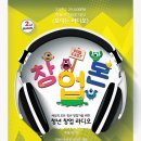 주식회사 김해방송