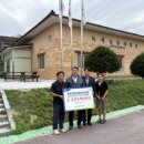 남원주농업협동조합 이미지