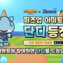 퍼즈 - 부평구 부평공원로 35 | 퍼즈