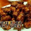 대구통닭 이미지