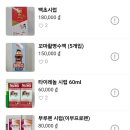 둘이약국 이미지