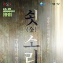 영동1번지 이미지