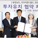 (주)천안물류 - 천안시 서북구 | (주)천안물류