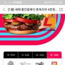 네네치킨안락점