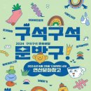 꼬마마켓 이미지