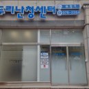 두리보청기