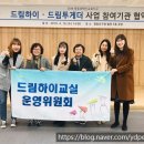 드림하이 작은도서관 이미지