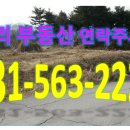남양주시동곡초등학교 이미지