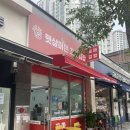양산맛집 포장전문 김밥맛집 햇살머믄 꼬마김밥 물금 가촌점