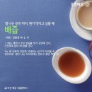 초록마을상도점
