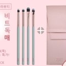 아라뷰티 이미지