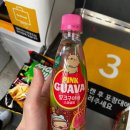 자연은 | 자연은 핑크구아바 스파클링 후기! 병은 귀여운데 맛은…😂