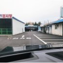 남성자동차공업사 이미지