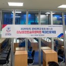 경복대학교 | [터닝이들의 여름방학] 중부대학교 항공서비스학과 재능대 및 경복대학교 항공서비스과 학과체험