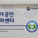 수풀림지압원 이미지