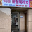 아틀리에비엔