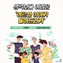 노원어르신돌봄센터 이미지