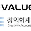 창의회계법인 - 구로구 디지털로31길 20 | 창의회계법인