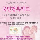 바를정한의원 이미지