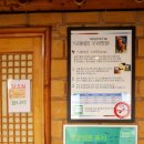 밤골식당 이미지