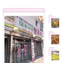 대추나무칼국수 - 중구 목척9길 30 | [파도의 식도락] 대전 은행동 맛집 ⁑ 대추나무칼국수 · 내돈내산 후기