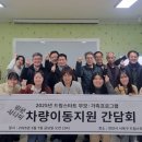 드림스타트 서북센터 이미지