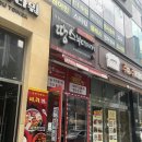 임암동맛집 &#39;땅스부대찌개 효천점&#39; 마라부대찌개 포장 후기