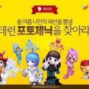 라온포토제닉 이미지