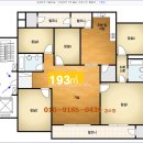 신안2단지 이미지