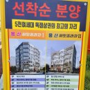 호반프라자 이미지