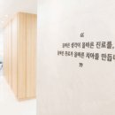 서울바름치과의원 이미지