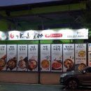 가온칼국수 경산점 이미지